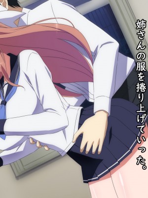 [勇者乾電池] エッチ大好きな姉さんとセックスを2週間我慢した結果_020