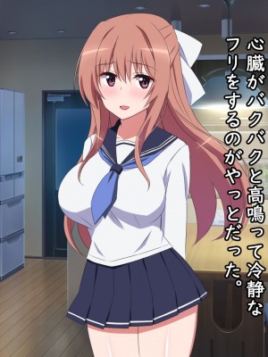 [勇者乾電池] エッチ大好きな姉さんとセックスを2週間我慢した結果_032