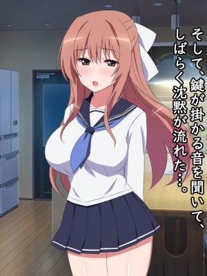 [勇者乾電池] エッチ大好きな姉さんとセックスを2週間我慢した結果_033