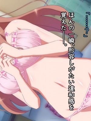 [勇者乾電池] エッチ大好きな姉さんとセックスを2週間我慢した結果_046