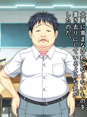 [勇者乾電池] エッチ大好きな姉さんとセックスを2週間我慢した結果_101