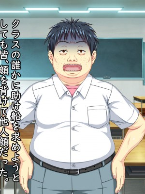 [勇者乾電池] エッチ大好きな姉さんとセックスを2週間我慢した結果_109