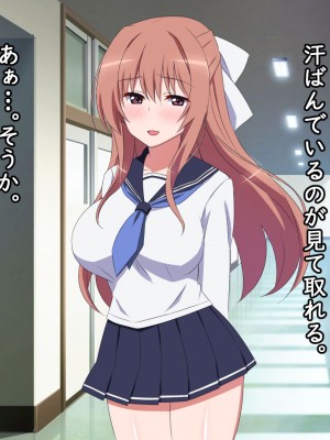 [勇者乾電池] エッチ大好きな姉さんとセックスを2週間我慢した結果_112