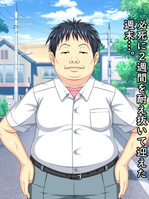 [勇者乾電池] エッチ大好きな姉さんとセックスを2週間我慢した結果_126