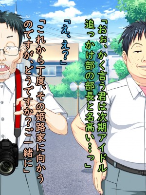 [勇者乾電池] エッチ大好きな姉さんとセックスを2週間我慢した結果_130