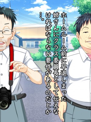 [勇者乾電池] エッチ大好きな姉さんとセックスを2週間我慢した結果_131