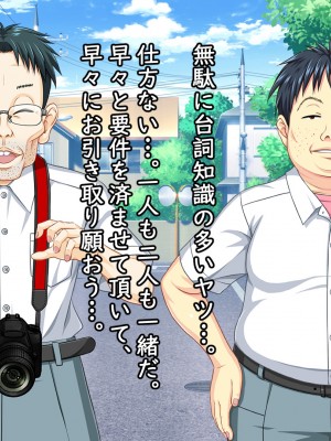 [勇者乾電池] エッチ大好きな姉さんとセックスを2週間我慢した結果_133