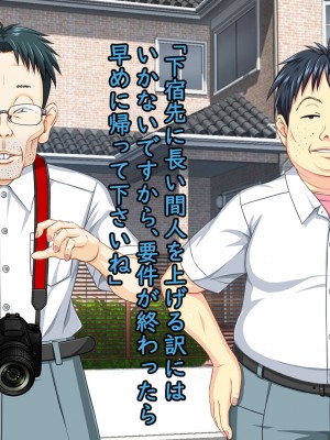 [勇者乾電池] エッチ大好きな姉さんとセックスを2週間我慢した結果_134