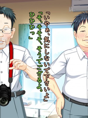 [勇者乾電池] エッチ大好きな姉さんとセックスを2週間我慢した結果_140