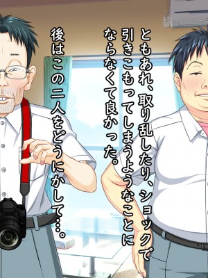 [勇者乾電池] エッチ大好きな姉さんとセックスを2週間我慢した結果_142