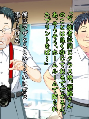 [勇者乾電池] エッチ大好きな姉さんとセックスを2週間我慢した結果_143