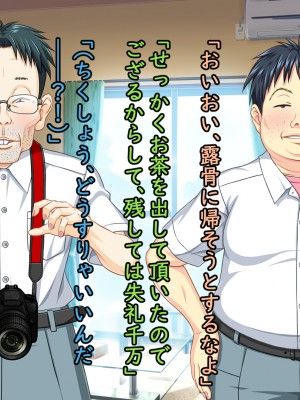 [勇者乾電池] エッチ大好きな姉さんとセックスを2週間我慢した結果_144