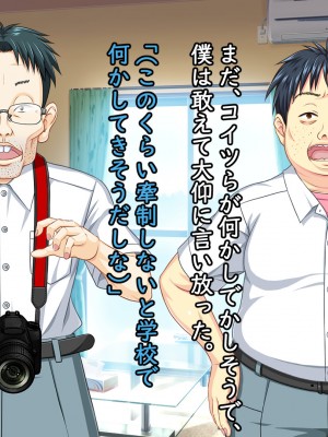 [勇者乾電池] エッチ大好きな姉さんとセックスを2週間我慢した結果_160