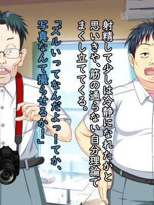 [勇者乾電池] エッチ大好きな姉さんとセックスを2週間我慢した結果_161