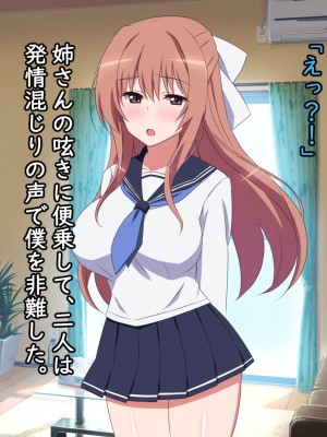 [勇者乾電池] エッチ大好きな姉さんとセックスを2週間我慢した結果_162