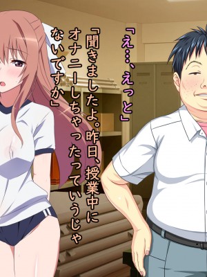 [勇者乾電池] エッチ大好きな姉さんとセックスを2週間我慢した結果_199