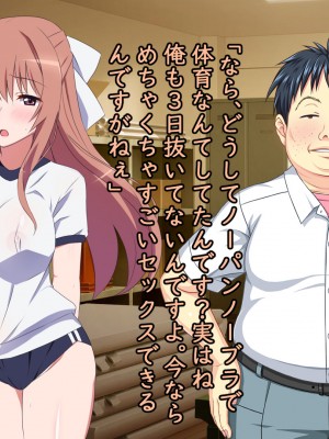 [勇者乾電池] エッチ大好きな姉さんとセックスを2週間我慢した結果_200