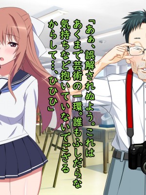 [勇者乾電池] エッチ大好きな姉さんとセックスを2週間我慢した結果_226