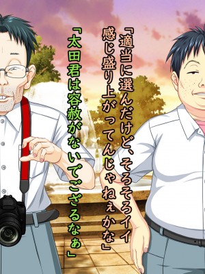 [勇者乾電池] エッチ大好きな姉さんとセックスを2週間我慢した結果_268