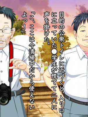 [勇者乾電池] エッチ大好きな姉さんとセックスを2週間我慢した結果_269