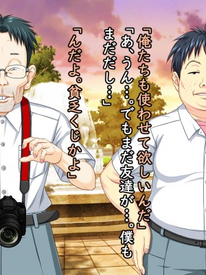 [勇者乾電池] エッチ大好きな姉さんとセックスを2週間我慢した結果_270