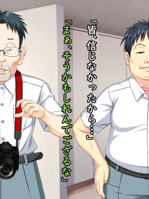 [勇者乾電池] エッチ大好きな姉さんとセックスを2週間我慢した結果_271