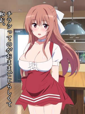 [勇者乾電池] エッチ大好きな姉さんとセックスを2週間我慢した結果_303