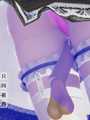 [听话的阿伟] 血玫瑰之我的杀手美母_378