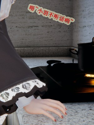 [听话的阿伟] 血玫瑰之我的杀手美母_377