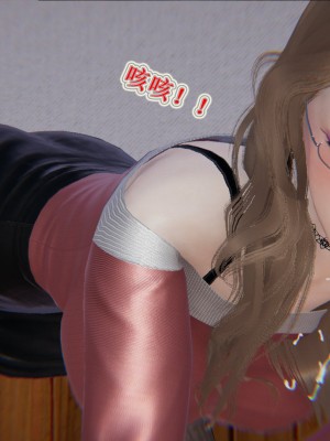 [听话的阿伟] 血玫瑰之我的杀手美母_436