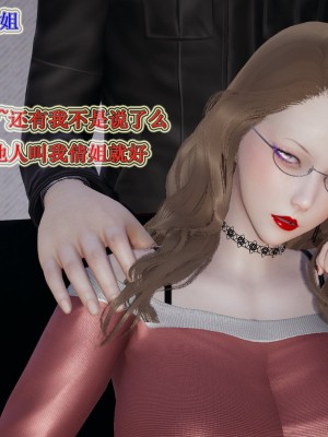 [听话的阿伟] 血玫瑰之我的杀手美母_415