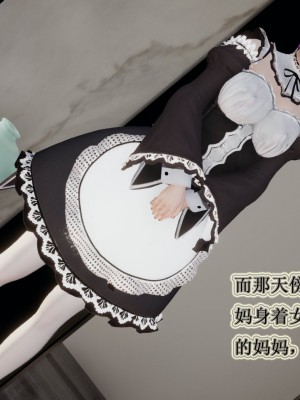 [听话的阿伟] 血玫瑰之我的杀手美母_373