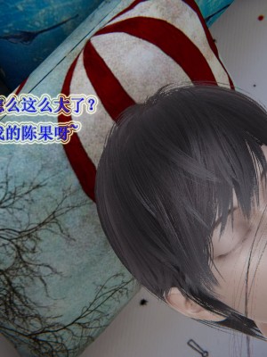 [听话的阿伟] 血玫瑰之我的杀手美母_387