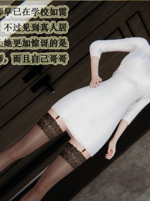 [听话的阿伟] 血玫瑰之我的杀手美母_293