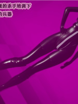 [听话的阿伟] 血玫瑰之我的杀手美母_548