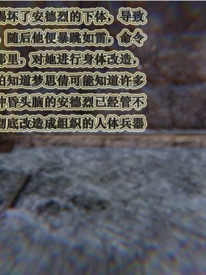 [听话的阿伟] 血玫瑰之我的杀手美母_542