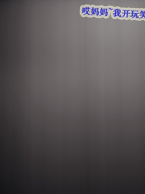 [听话的阿伟] 血玫瑰之我的杀手美母_663