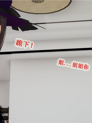 [听话的阿伟] 血玫瑰之我的杀手美母_328