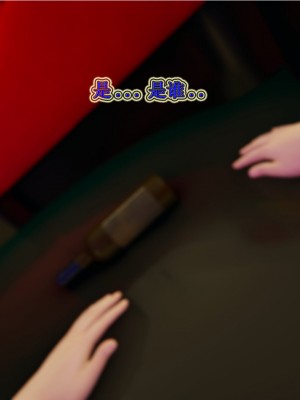 [听话的阿伟] 血玫瑰之我的杀手美母_092