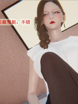 [听话的阿伟] 血玫瑰之我的杀手美母_231