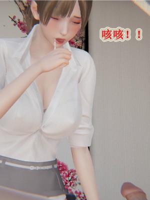 [听话的阿伟] 血玫瑰之我的杀手美母_149
