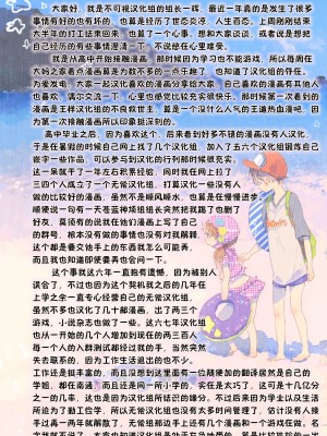 [らてたそ] とある国の純白聖女様とお下品セックス [中国翻訳]_36
