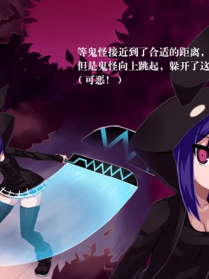 [ばななのかわ] ファントマ～クロエのとある一日～ [Chinese]_08