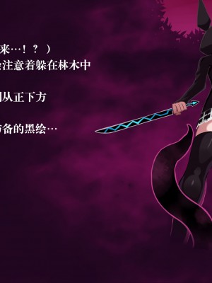 [ばななのかわ] ファントマ～クロエのとある一日～ [Chinese]_09