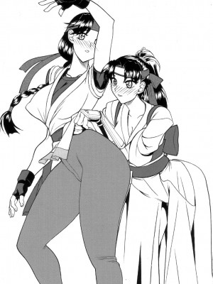 [セメダインG (木工用ボンド)] 超極 (キング･オブ･ファイターズ)（流木个人汉化）_27