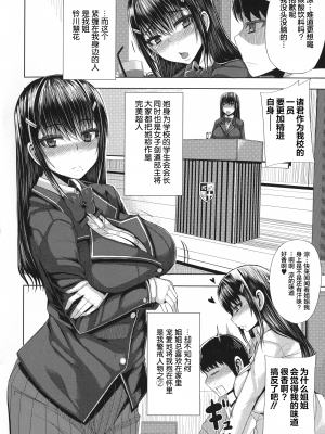 [ゆたかめ] 甘々マ~マ [罗洁爱儿个人机翻]_161