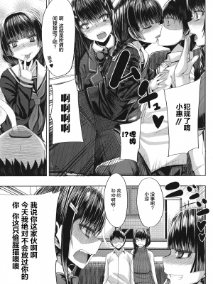 [ゆたかめ] 甘々マ~マ [罗洁爱儿个人机翻]_164