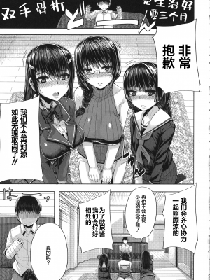 [ゆたかめ] 甘々マ~マ [罗洁爱儿个人机翻]_166