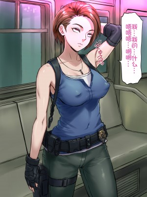 [我不看本子个人汉化] [ElectricSheep (シビレヒツジ)] 実験体J秘匿洗脳改造実験ファイル (バイオハザード)_07_jl01_5