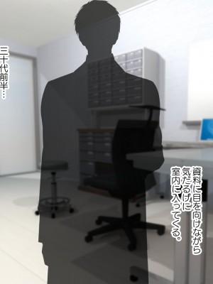 [親子丼 (貞五郎)] 夫よりもデカい頑強ち○ぽでねっとりハメ倒される妊活中ドスケベボディ元魔法少女人妻萌美さんと…＋α_00073